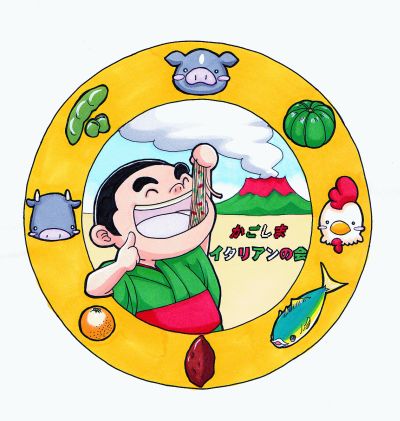 かごしまイタリアンの会ロゴ.jpg