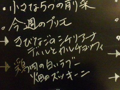 きびなごのサグラ.jpg