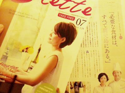 コレット7月.jpg