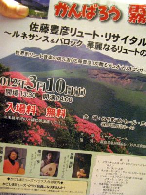 リュート.jpg