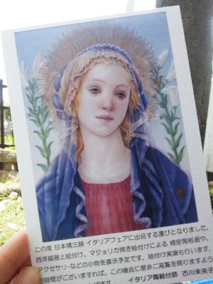 未央子さん.jpg