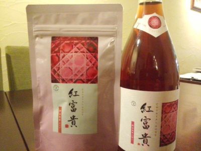 紅富貴発酵茶.jpg
