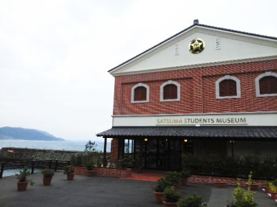 薩摩留学生会館01.jpg