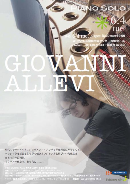 GIOVANNI表.jpg