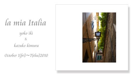 La mia Italia small.jpg