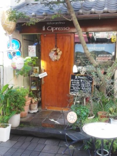 cipresso_treanniversario.jpg