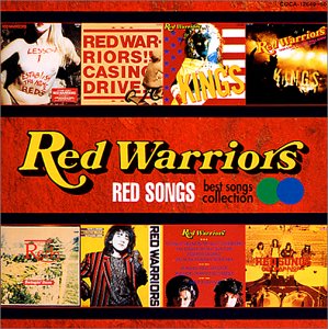 redwarriours.jpg