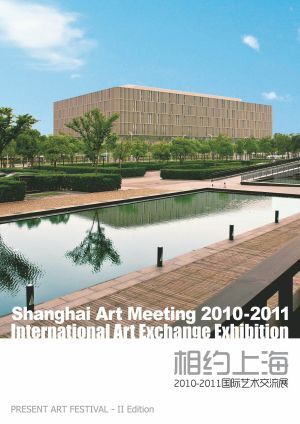 shanghai_library.jpg