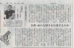 tracks記事.jpg